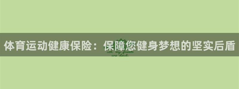 皇冠277体育