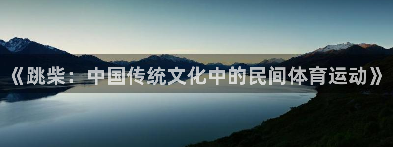 77体育
