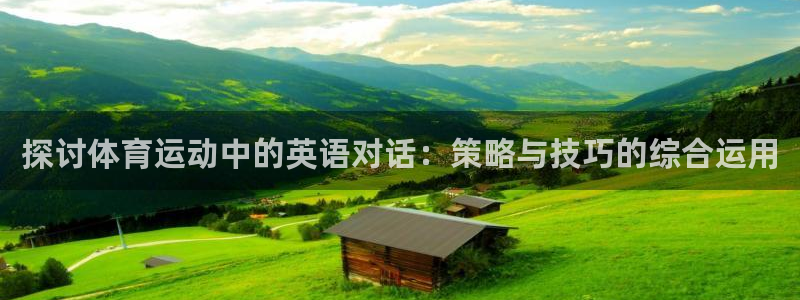 77体育app下载官网