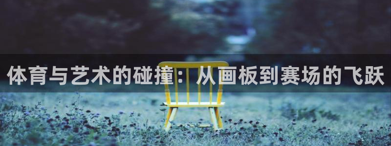 77体育官网