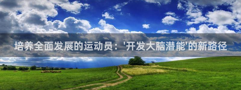 皇冠277体育