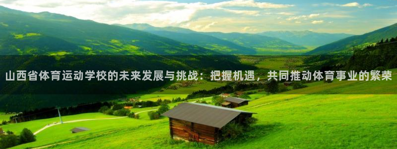 77体育app下载官网