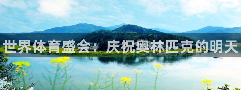 皇冠277体育
