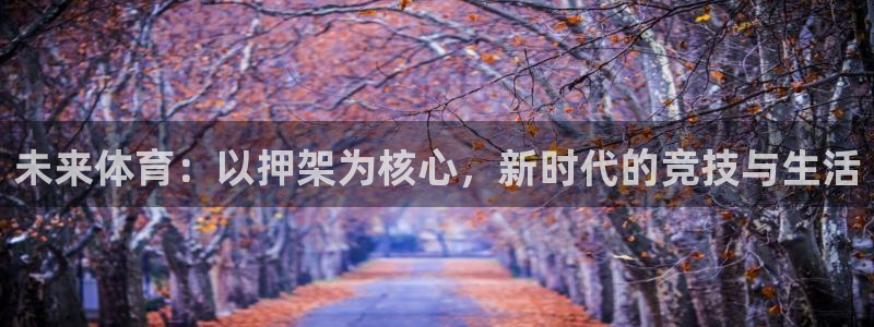 77体育
