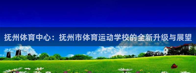 77体育