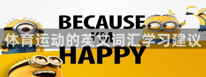 皇冠277体育
