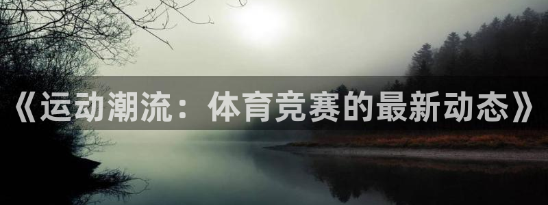 皇冠277体育