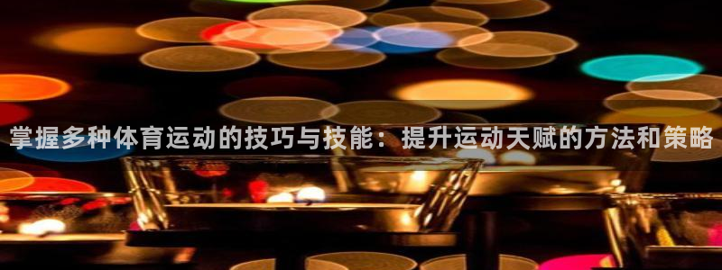 77体育app下载官网