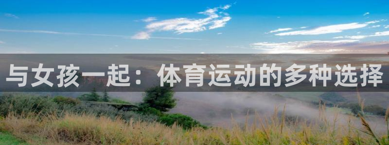 77体育