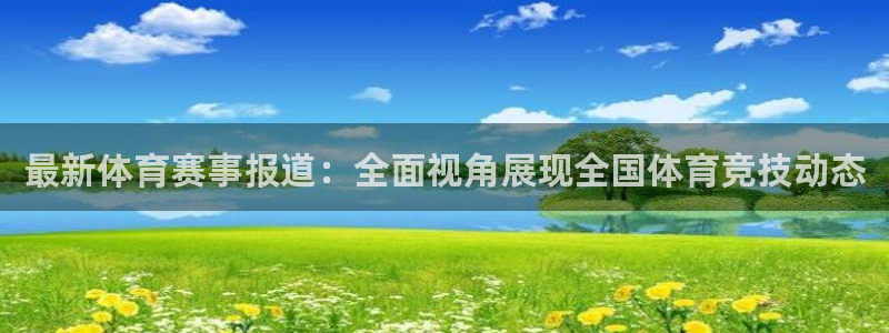 77体育