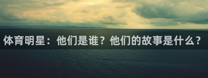 77体育官网