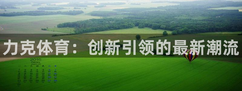 皇冠277体育